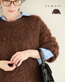 （S~3L対応）もっちりふわふわモヘア風ニットプルオーバートップス