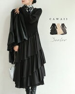 【再入荷♪9/2 20時】（S~3L対応）重なるフレア揺らめくミディアムワンピース / プリーツ