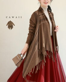 （S~3L対応）流れるような裾フリンジのストールカーディガン