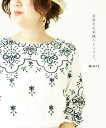 【再入荷♪7月23日12時&22時より】「mori」清楚な花刺繍のトップス ランキングお取り寄せ