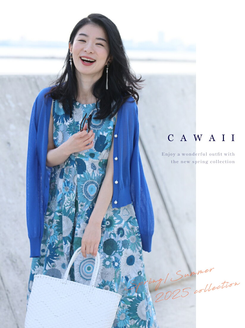 楽天市場 | cawaii - 流行のワンピからかわいい・大人な・個性派・柄系 