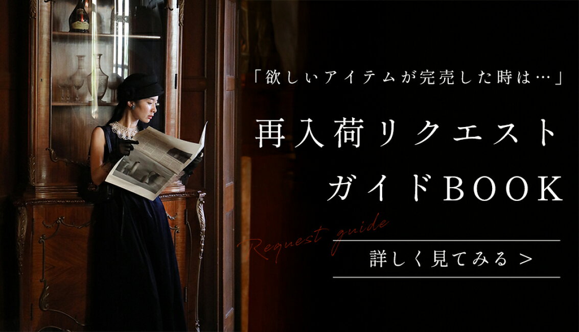 楽天市場 | cawaii - 「お役立ち情報」アイテム紹介動画・再入荷  