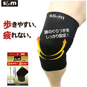 膝サポーター 保温の人気商品 通販 価格比較 価格 Com