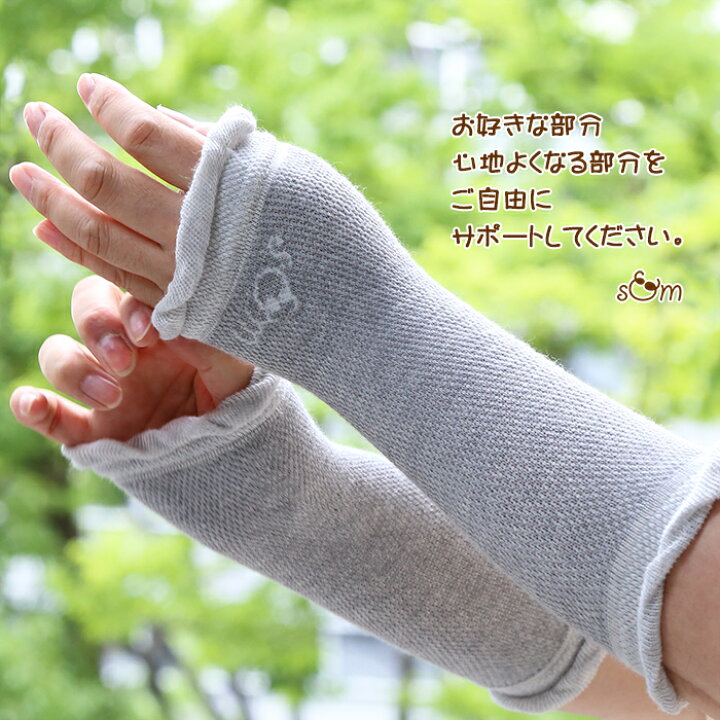 楽天市場 メール便送料無料 手首サポーター 日本製 2枚入 フリーサイズ 表綿100 コットン 全3色 リストバンド ロング 手首ウォーマー 肘 ひじ 腕 おしゃれ あったかい 保温 伸縮 伸び 薄手 薄い 軽い 長い 長め 腱鞘炎 冷え対策 冷え性 綿 クーラー対策 オール