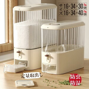 Ăт CXXgbJ[ ğC ߂т X {^^Cv 5kg 10kg Ď[  ĂтP[X ȃXy[X 􂦂 