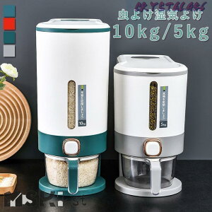 Ăт v 5kg 10kg  [ đΉ ĂтP[X 䏊 Lb` [  ğC CXXgbJ[ ȃXy[X IV 􂦂  Jbvt