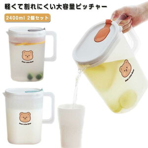 2400ml |bg 2Zbg WO e o|bg XWO ␅|bg ⒃ ①  vX`bN ␅|bg hN