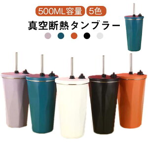 ^fM R[q[Jbv ۉ s e Xg[t XeX ԍ Xg[Jbv 500ml Wt Rbv ^fM hNp o