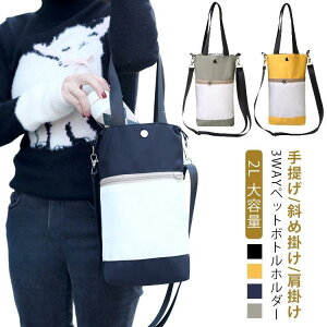 2L Y z_[ ^u[ 3way ybg{gz_[ ΂ߊ| [|[`  P P[X X}z 傫TCY 2bg