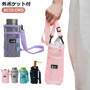 V_[ Jo[ {gz_[  PP[X | bV hNz_[ 300?600ml {gXO Ή q {g