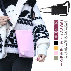 Jo[ Xgbv X}z|[` v[ 3way 500ml-1000ml z_[ X}z P  P[X fB[X ybg{g