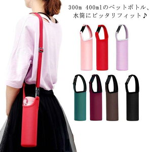 350mlp   LbY {gJo[ V_[ 2WAY }C{g  z_[  l 400mlp q  3