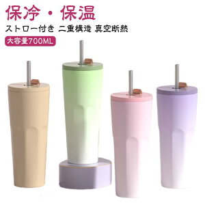 LkXg[t^u[ ۉ Wt  ^u[ Xg[ 700ML Xg[ XeX}OJbv R[q[Jbv ^u[ ^u