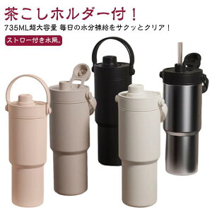 Z~bN ^fM  ^u[ Wt  735ml ^  ڂȂ e ۉ ۗ Xg[t  }O{g