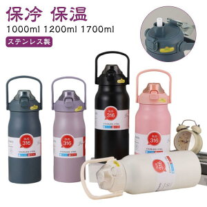 l ۉ ۗ 1700ml EH[^[WO e 1200ml  XeX ^b` X|[cWO q L  X|[ch