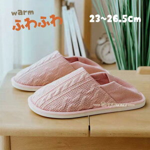 スリッパ ルームシューズ レディース 折り畳み 携帯 ゴム底 滑り止め 中綿入り 暖かい 洗える 入院 介護 産後 軽量 秋冬 春夏 室内履き