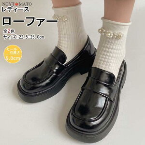 �����[�W�F�[���p���v�X ���[�t�@�[ ���f�B�[�X ���ɂ��� �V���v�� ���r ���� ���n �w���C �ʋΒʊw ����� ���� 24.5cm ���[�q�[�� �R�X�v���V���[�Y