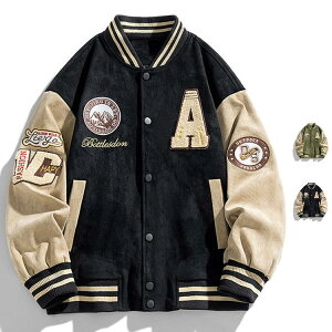 メンズ スタジャン スタジアム ジャンパー コーチジャケット 防寒ジャケット 秋物 秋服 ファッション