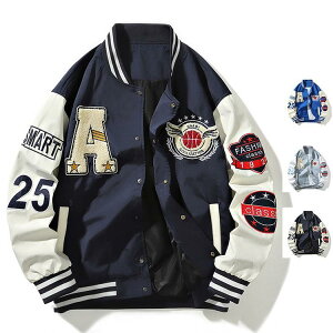 メンズ スタジャン ジャンパー スタジアムジャンパー ジャケット 防風 防寒 きれいめ はおり 秋物 冬物