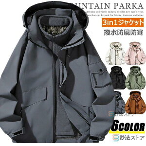 }Eep[J[ Y fB[X 3WAY gbLOWPbg  h h g ~p AEghAWPbg 3in1WPbg oR t[XCi