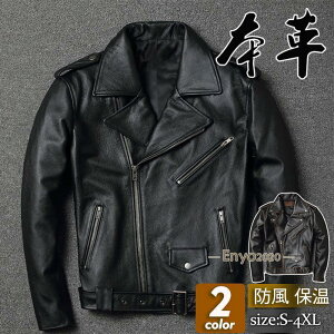 ライダースジャケット メンズ ダブル 革ジャン 本革 レザージャケット 皮ジャン バイク レザー 防風 ブルゾン B系 秋冬 冬服 バイカー