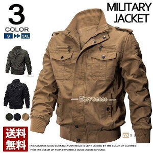 ミリタリージャケット ブルゾン メンズ M65ジャケット フライトジャケット アウター ジャンパー 秋冬 アウトドア