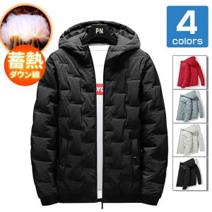 ダウンジャケット メンズ ダウン おしゃれ 長袖 厚く 40代 50代 カジュアル ジャケット 防寒 防風 軽量 ダウンコート 秋冬 中