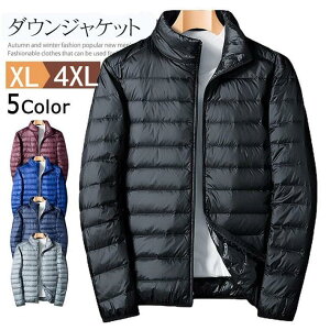 軽量 ダウン ダウンジャケット メンズ 撥水 防風 極暖ダウン ビジネス カジュアル キルティングジャケットアウター
