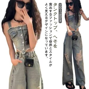 W[Y fj L~\[ ̎q 100?150cm LbY ̎q ւo _Xߑ ^Ngbv _[W fjpc J[S Zbg