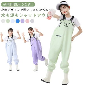 CEGA q ̎q h EF[_[ j̎q hpc 킢 Tybg I[o[I[ LbY V Ȃ q CX[c c