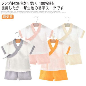 xr[ rX[c [ ZbgAbv ̎q j̎q zF  V[gpc 100  xr[ LbY Ԃ 60