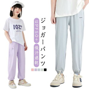 UPF50 ̎q Opc Y{ UVJbg Xgb`pc Vv {gX W[W  ڐG⊴ j̎q t n 悯