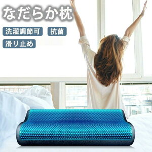 �Ȃ��炩�� ���Q��薍 ���J�o�[ ���p�b�h �₳������ �܂��� �}�N�� �E���^�� �Q�Ԃ� ������ ���� �܂��� ���т� �̈����U �z�ň���^ �������Q �}�V���}��