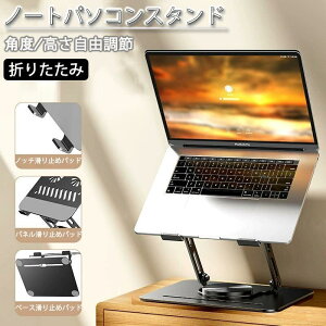 p\RX^h m[g PCX^h m[gp\RX^h ܂肽ݎ  px\ ~ M ipad X}z ^ubg pP y ɔ