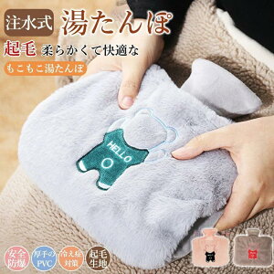 ������� �䂽��� 1500ml �G�R���^���| �e��1.5L �������� ������ ���� �_�炩 ���ӂ��� �ۉ��J�o�[�t�� �d�C�s�v �h���O�b�Y ���������O�b�Y �g�[���