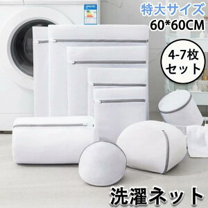 ����l�b�g ��܃l�b�g ��܃l�b�g �����h���[ �o�b�O ����� ���[�l�b�g ����}�O�l�V�E���l�b�g �����h���[�l�b�g 4-7�� �Z�b�g ����p�i �ߗ� �C�� �V���c