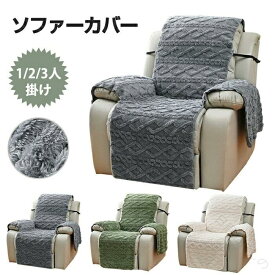 癒しの空間演出 プレミアムボアカバー マッサージチェア専用 冬の快適サポーター 洗えて清潔 おうちリラクゼーション 上質な休息 家具保護 滑らず安心 長期間美品保持 サロン仕様 季節変え布団代わり