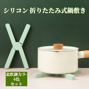 VR ~ ܂肽 |bg}bg yF/ِFIׂ4Zbgz X^  ϔM k h ϖ  R[X^[ n 