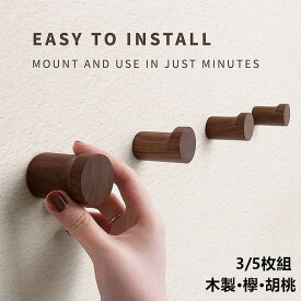 フック 壁 フックセット 3/5個セット 壁掛け フック 木製 耐荷重10kg 強力フック ウォール ハンガー 穴目立たない ドアフック コート フック 鍵かけ 玄関 収納