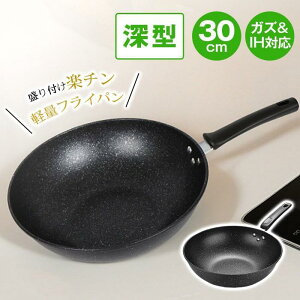 tCp 30cm [^ y  S uߓ  O ̓   u߂ ϖՐ  Lb` v