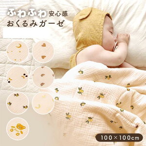  100×100cm V Ԃ xr[ K[[ ` oX^I K[[Pbg ~ t  K[[ ^I uPbg