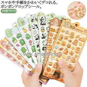 10Zbg V[ ՂՂV[ JV[  p_  {hbv V[ Ղ p قуV[ DI