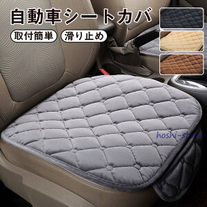 ԗp V[gJo[ NbV ėp ^]ȏ 㕔Ȏԗpzc NbV {A J[V[g V[gJo[ ӂӂtȒP~