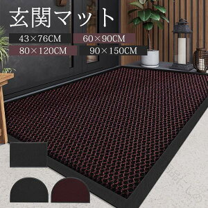 ���փ}�b�g ���_�� ���O�p �D���Ƃ� ����~�� �􂦂� �V���v�� ���� �h�A�}�b�g ������� �I�t�B�X �X�� �z�� ���ϋv DIY ���n �L���~�� �Ɩ��p ����p �J�b�g�\ ��i ���H�X �V���� ���b�h 