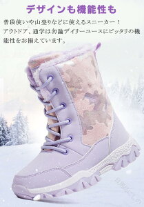 �q�� �L�b�Y �X�m�[�u�[�c �{�A�u�[�c �W���j�A �L�b�Y 22cm �h�� 20cm ���̎q �j�̎q 19cm ���� ������� ���ʕ� ���N�� �~�C �E�C���^�[�V���[�Y ��V�� �h�� �g���� ����~�� �J�W���A�� �v