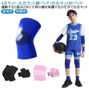 qp Gpbh Gpbh Lk 4_Zbg/E j[pbh G Ђ ʋC GT|[^[ oG 킢 y TbJ[ o[