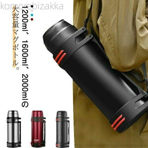 �ۗ� �A�E�g�h�A 1.2L 1.5L 2L �ۉ� �X�e�����X �}�O�{�g�� �R�b�v�t 2���b�g�� �X�e�����X�{�g�� �X�|�[�c�W���O