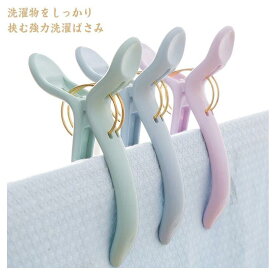 5個セット 大きいサイズ 洗濯バサミ 布団ばさみ 洗濯ピンチ 物干し 竿ピンチ 跡つきにくい 大型 タオル シーツ 布団カバー 強力 クリップ