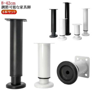 �e�[�u�� �r �p�[�c 4�r�Z�b�g �A�C�A�����b�O �e�[�u�� �r 4�{�Z�b�g �Ƌ� �������� DIY ����ԑ� �f�X�N �r diy ���[�e�[�u�� �r �_�C�j���O�e�[�u�� �r �p�[�c �x�b�h �\�t�@�[ �Ƌ�̋r �L�k
