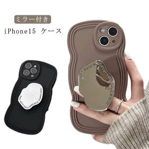 iPhone16 �P�[�X iphone16 pro �P�[�X iphone16 �P�[�X �X�^���h iphone 16 pro max �P�[�X iphone14 iphone13 �J�o�[ iPhone16 Plus iPhone16pro iPhone16promax �o�u���E�F�[�u �~���[ �� �g�^ iPhone12 iPhone11 ���킢�� iphone�P